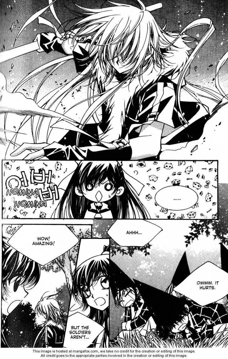 Read Legend chapter 2.4 image 16 on Lezhin