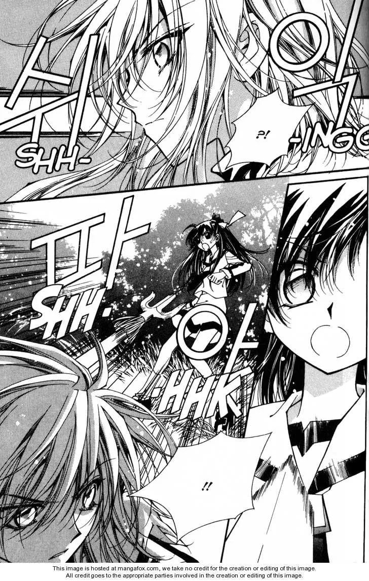 Read Legend chapter 2.4 image 21 on Lezhin