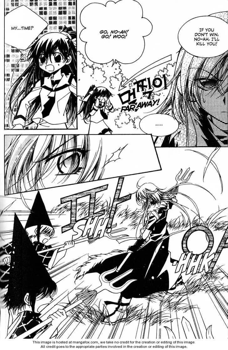 Read Legend chapter 2.4 image 8 on Lezhin
