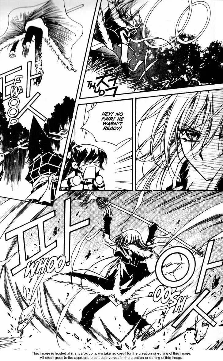 Read Legend chapter 2.4 image 9 on Lezhin