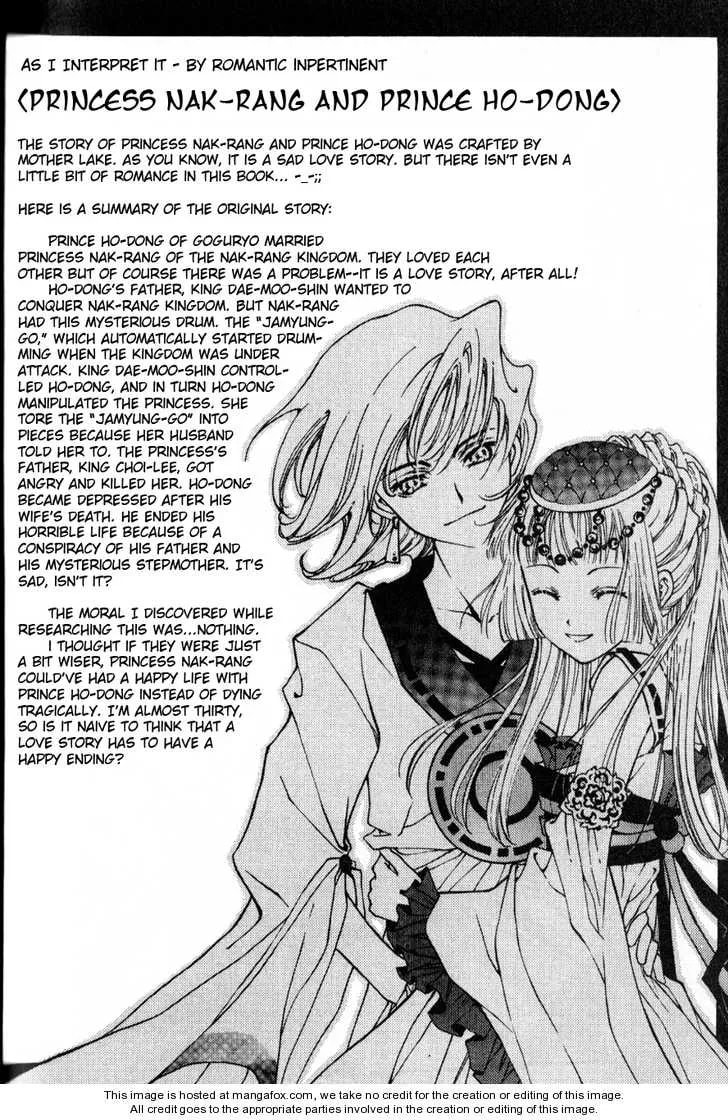 Read Legend chapter 2.5 image 30 on Lezhin