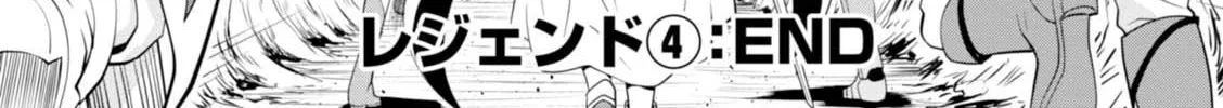 Read Legend chapter 24 image 42 on Lezhin