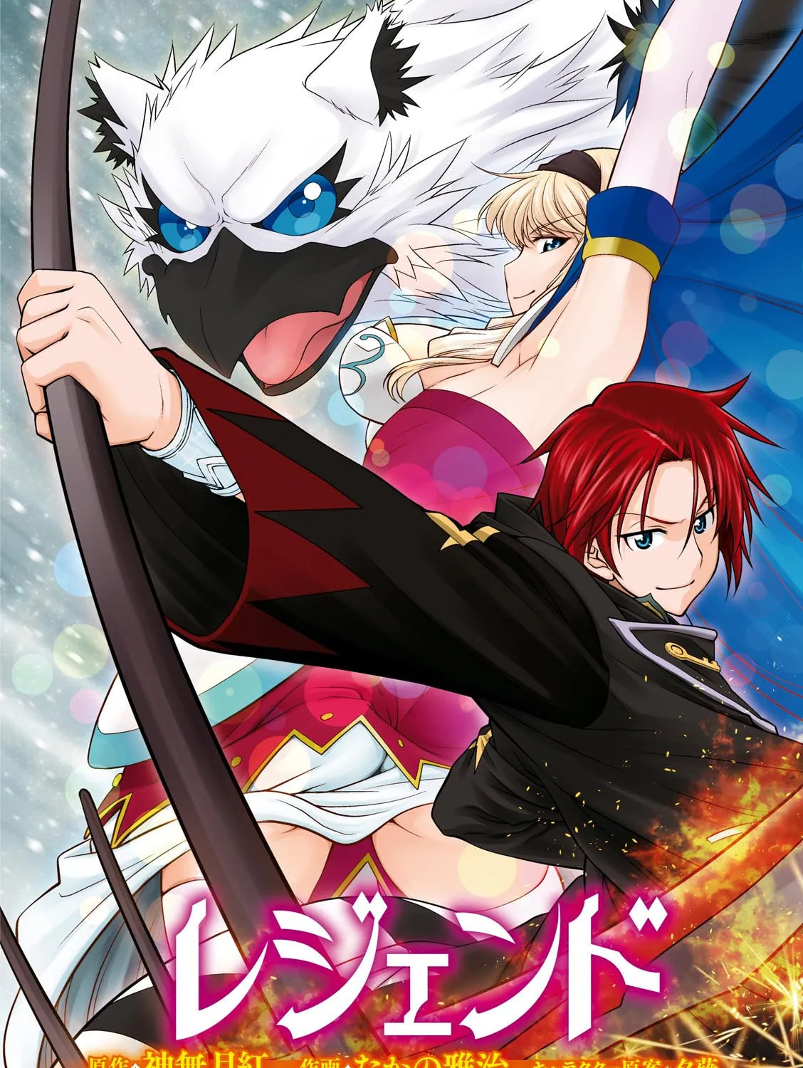 Read Legend chapter 25 image 5 on Lezhin