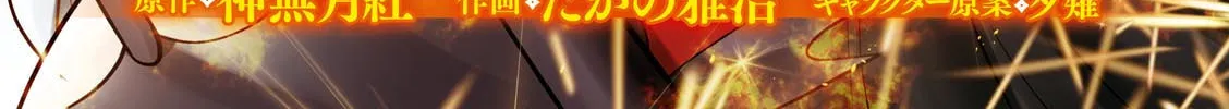 Read Legend chapter 25 image 6 on Lezhin