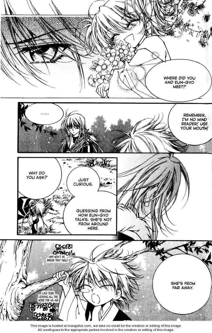 Read Legend chapter 3.1 image 27 on Lezhin