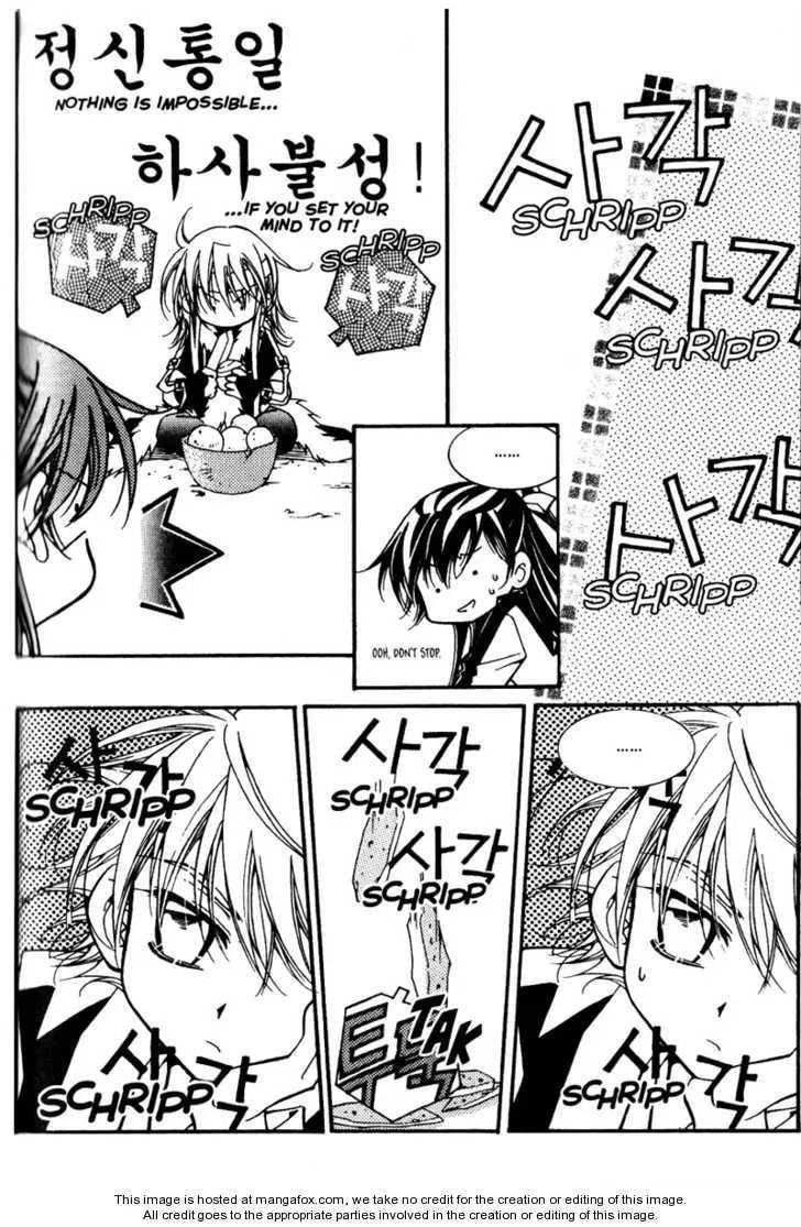 Read Legend chapter 3.1 image 42 on Lezhin