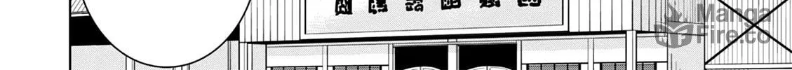 Read Legend chapter 41 image 4 on Lezhin