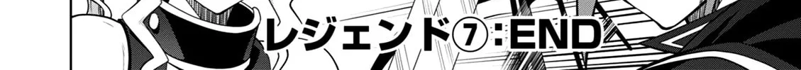 Read Legend chapter 42 image 44 on Lezhin
