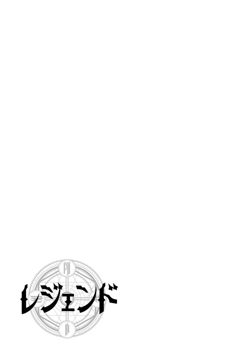 Read Legend chapter 47 image 45 on Lezhin