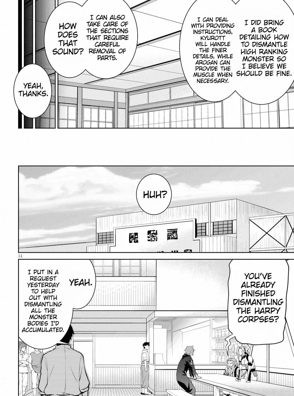 Read Legend chapter 49 image 27 on Lezhin