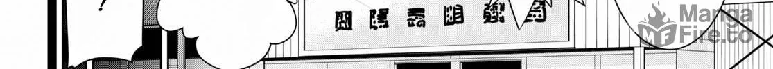 Read Legend chapter 49 image 40 on Lezhin