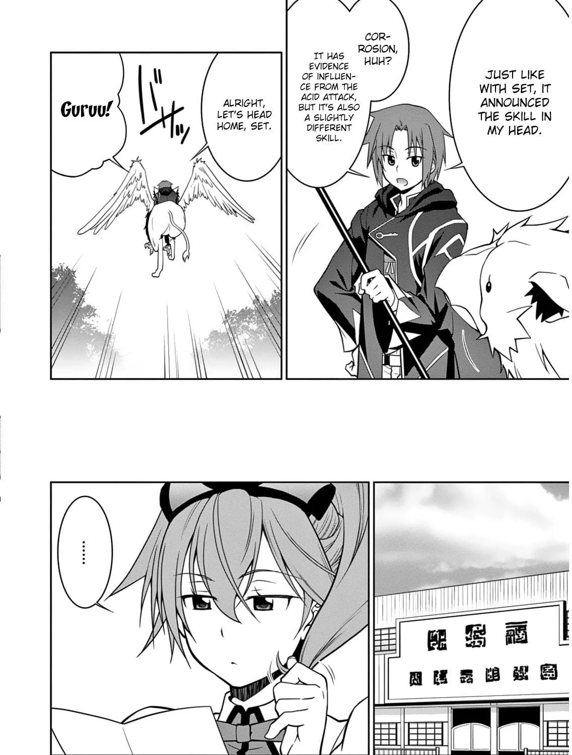 Read Legend chapter 5 image 37 on Lezhin