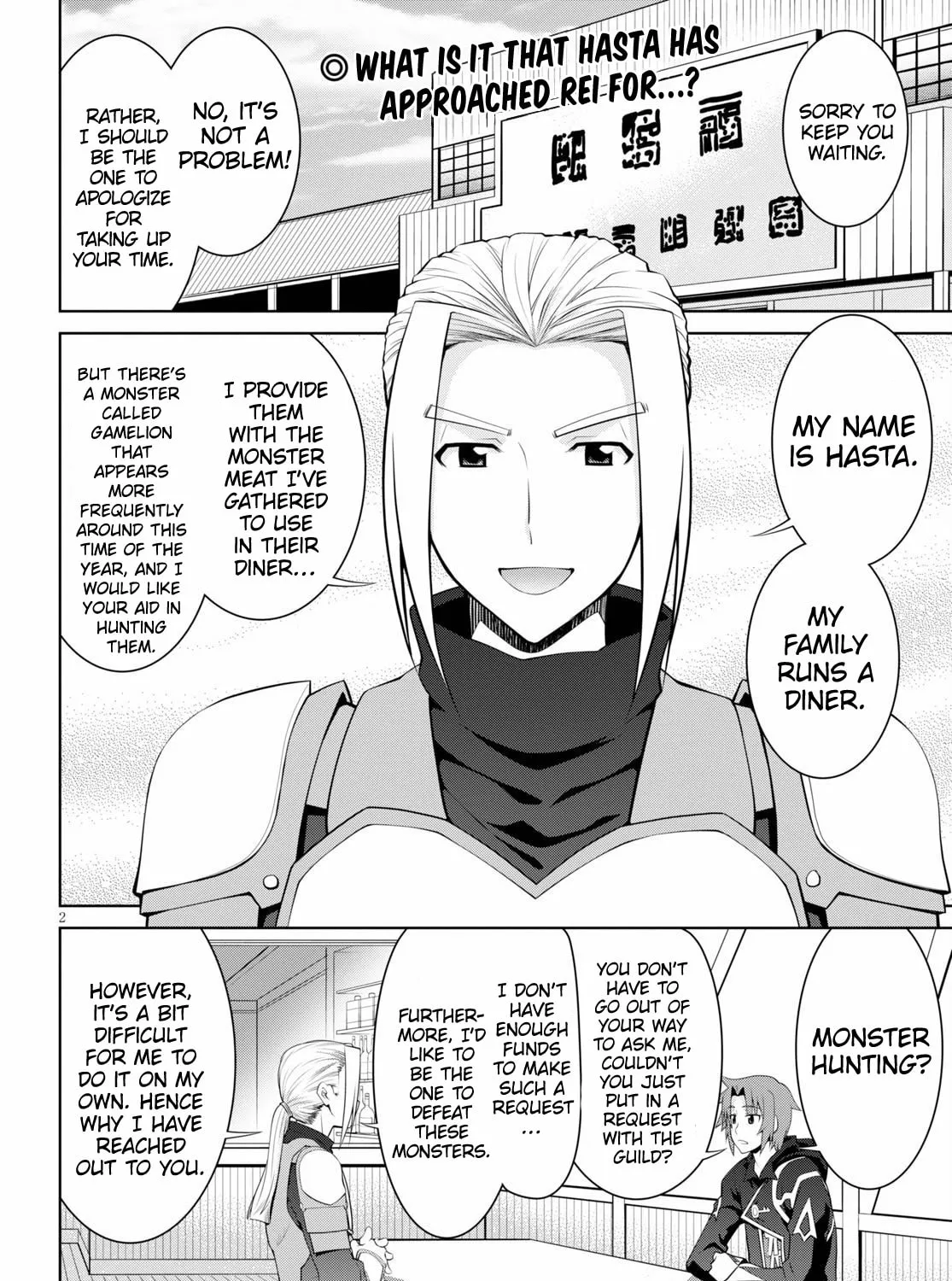 Read Legend chapter 50 image 2 on Lezhin