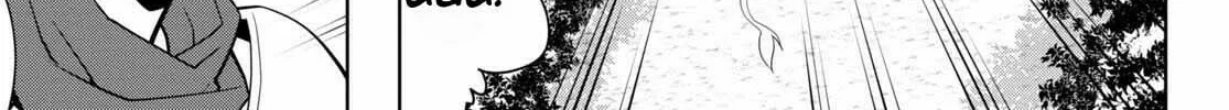 Read Legend chapter 53 image 37 on Lezhin