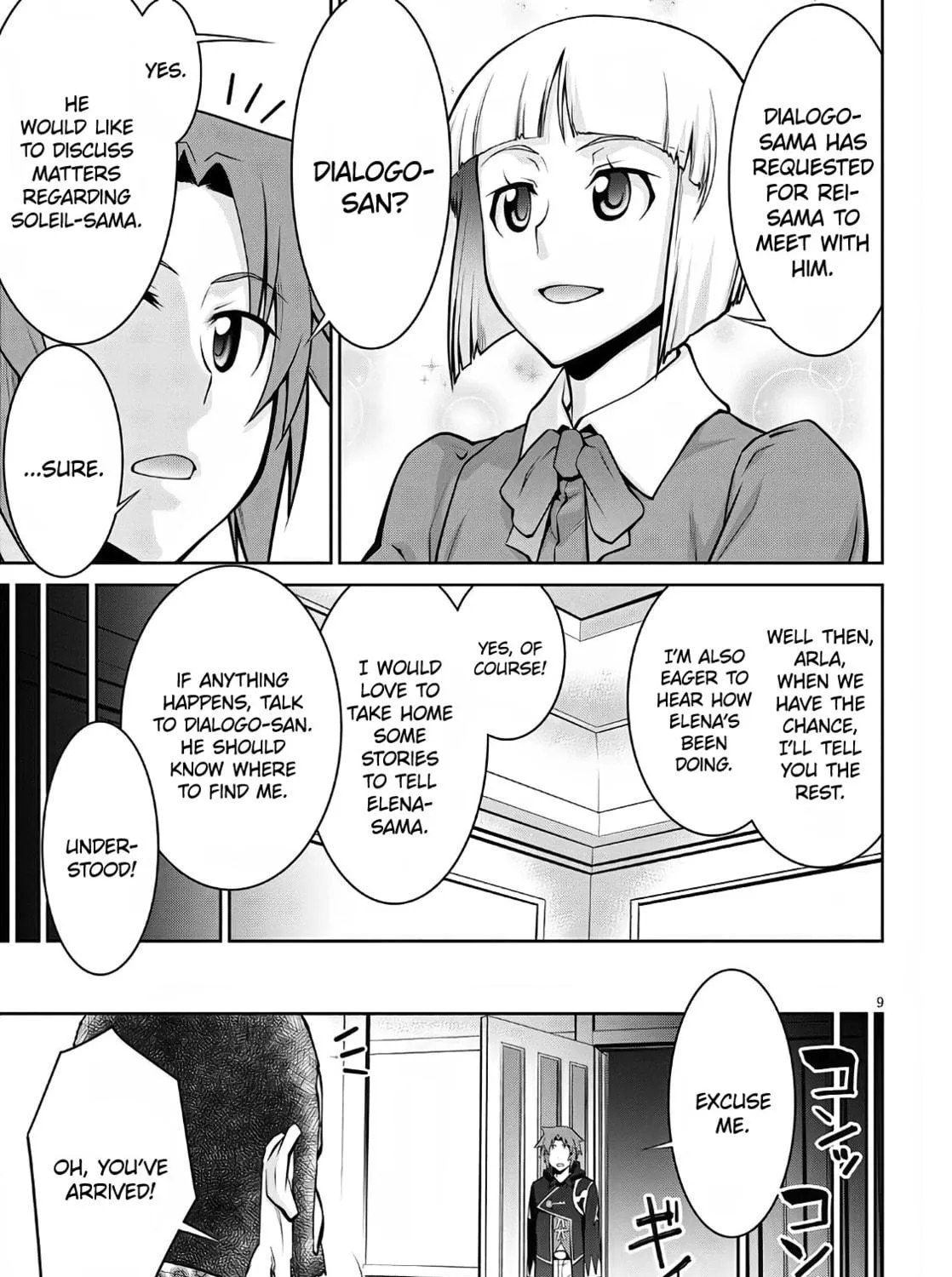 Read Legend chapter 58 image 16 on Lezhin