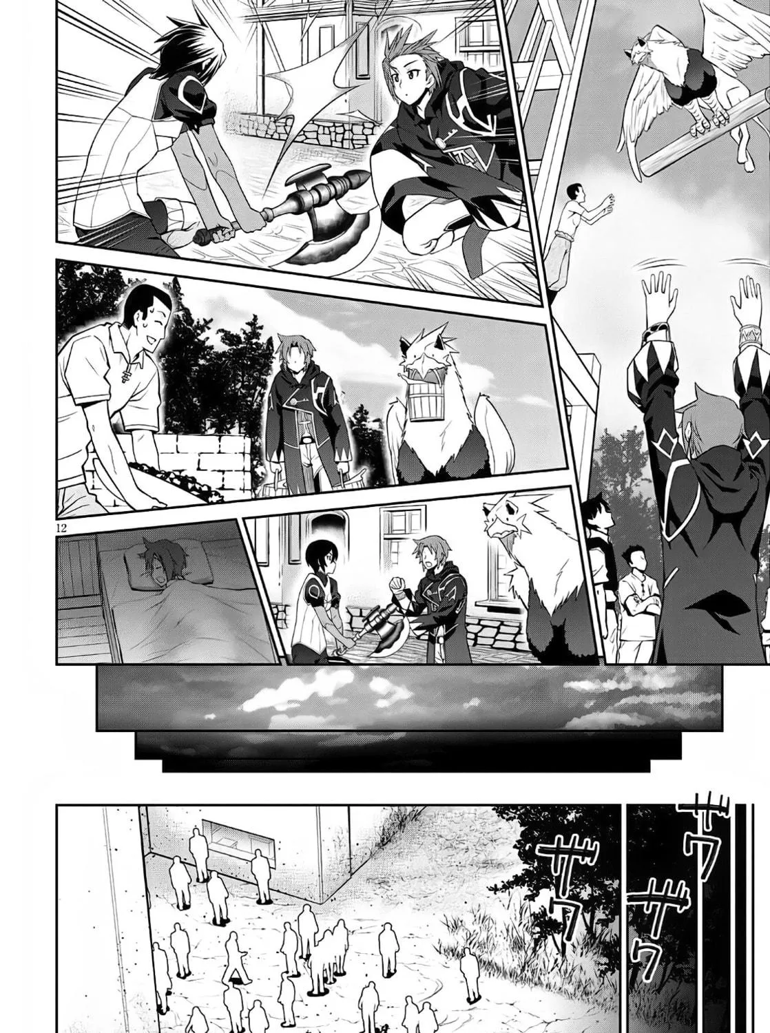 Read Legend chapter 58 image 22 on Lezhin
