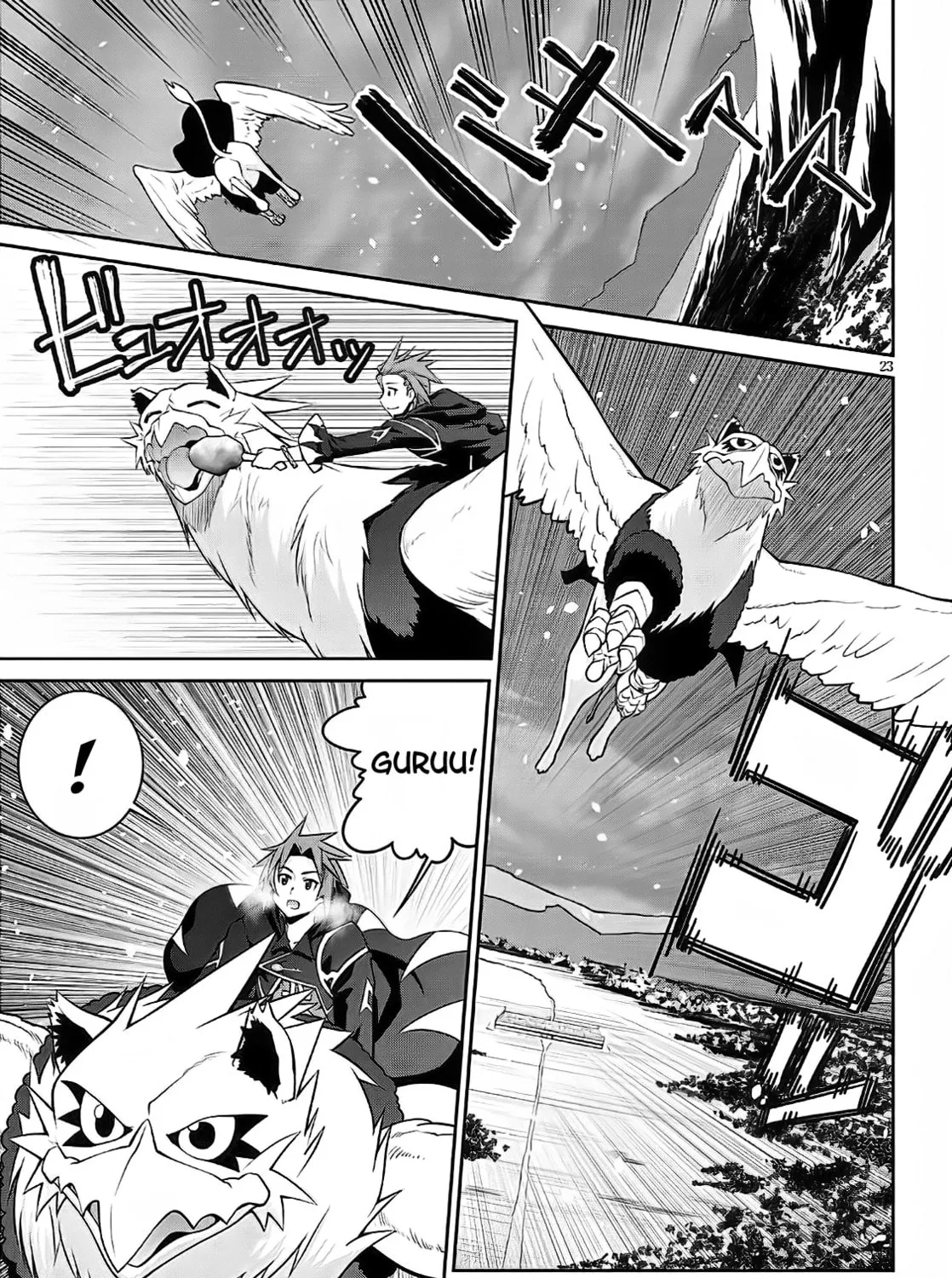 Read Legend chapter 58 image 44 on Lezhin