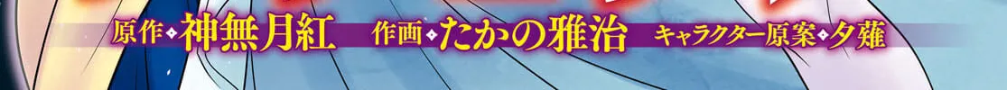 Read Legend chapter 67 image 1 on Lezhin