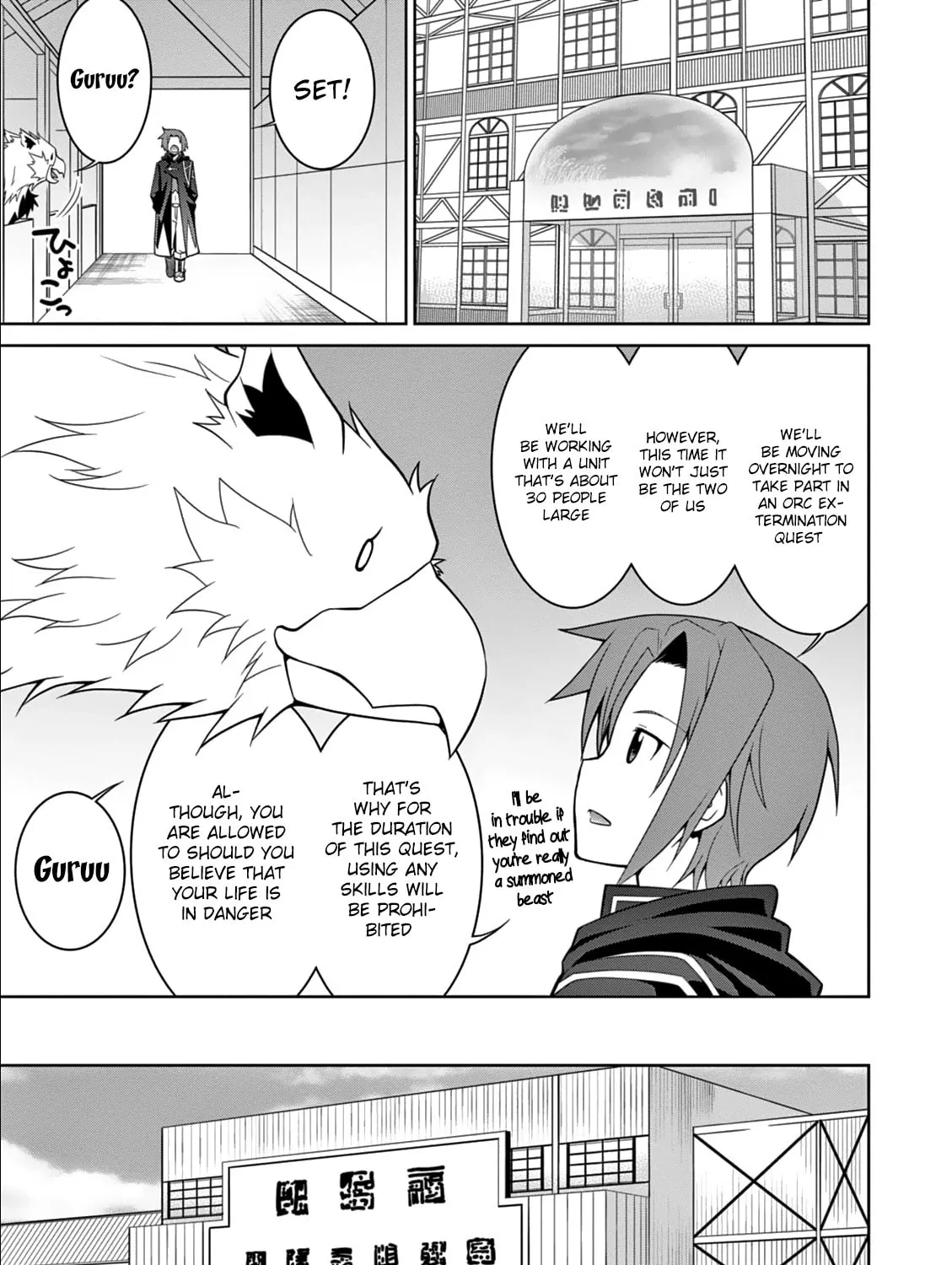 Read Legend chapter 7 image 12 on Lezhin