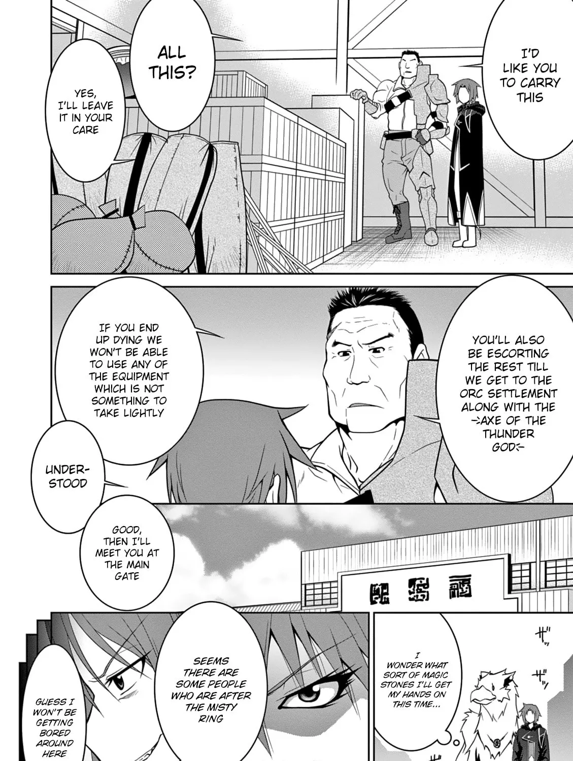 Read Legend chapter 7 image 18 on Lezhin