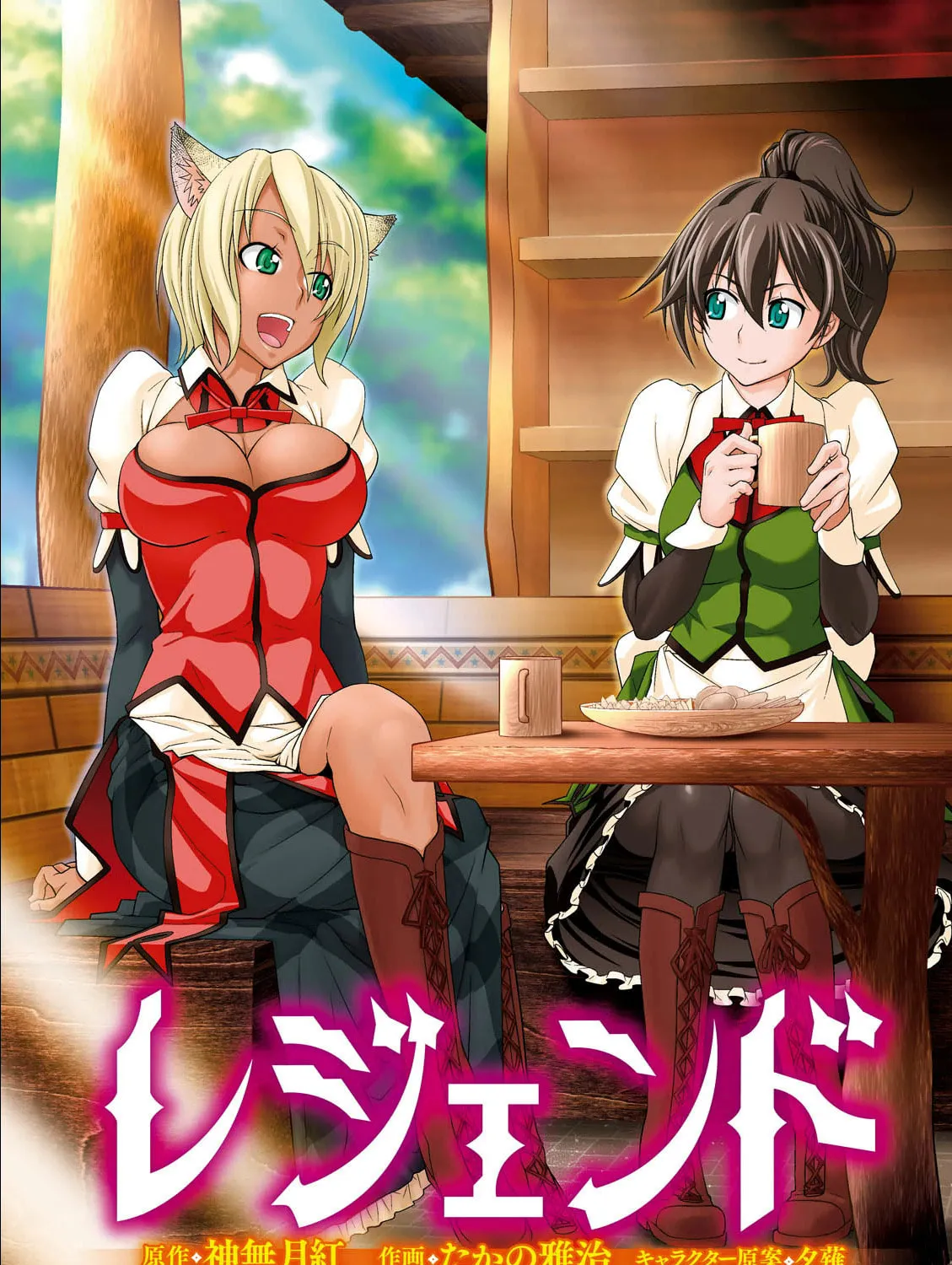 Read Legend chapter 7 image 4 on Lezhin