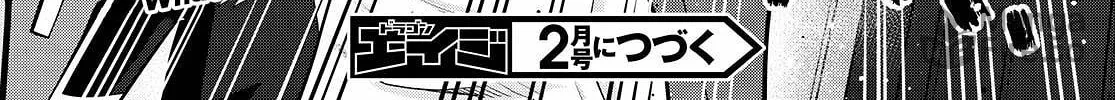 Read Legend chapter 71 image 47 on Lezhin