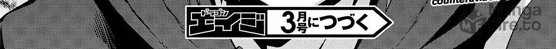 Read Legend chapter 72 image 47 on Lezhin