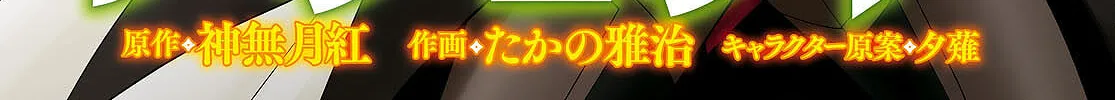 Read Legend chapter 73 image 1 on Lezhin