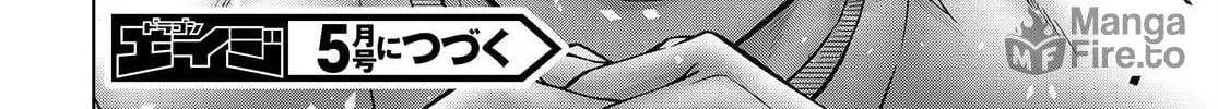 Read Legend chapter 74 image 47 on Lezhin