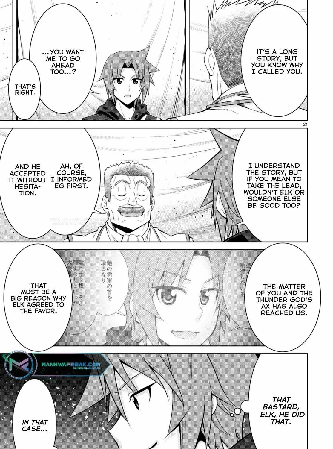 Read Legend chapter 79 image 46 on Lezhin