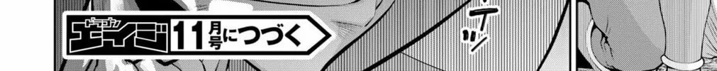 Read Legend chapter 80 image 57 on Lezhin