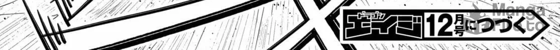 Read Legend chapter 81 image 49 on Lezhin