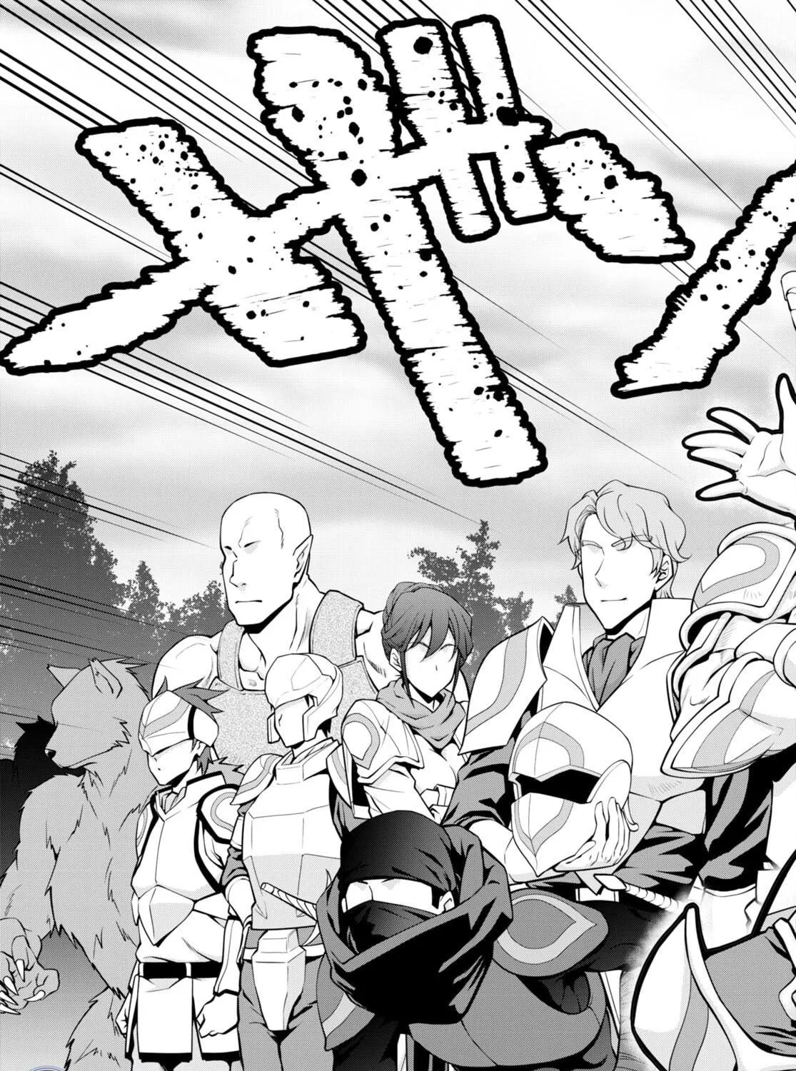 Read Legend chapter 83 image 40 on Lezhin