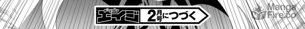 Read Legend chapter 83 image 47 on Lezhin