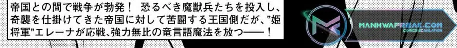 Read Legend chapter 84 image 3 on Lezhin
