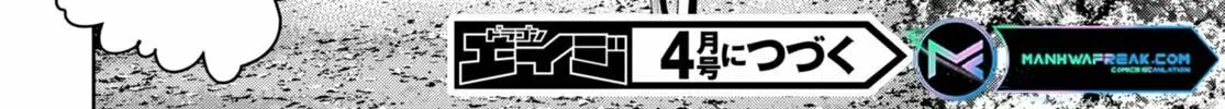 Read Legend chapter 85 image 51 on Lezhin