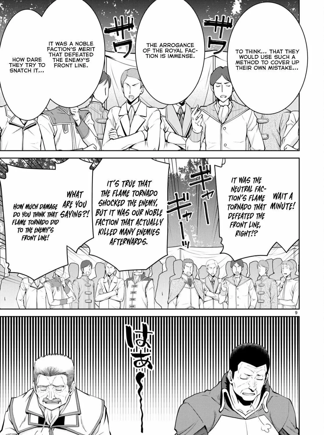 Read Legend chapter 86 image 18 on Lezhin
