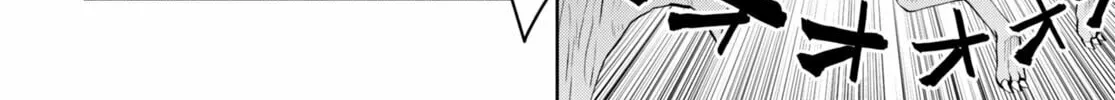 Read Legend chapter 87 image 37 on Lezhin