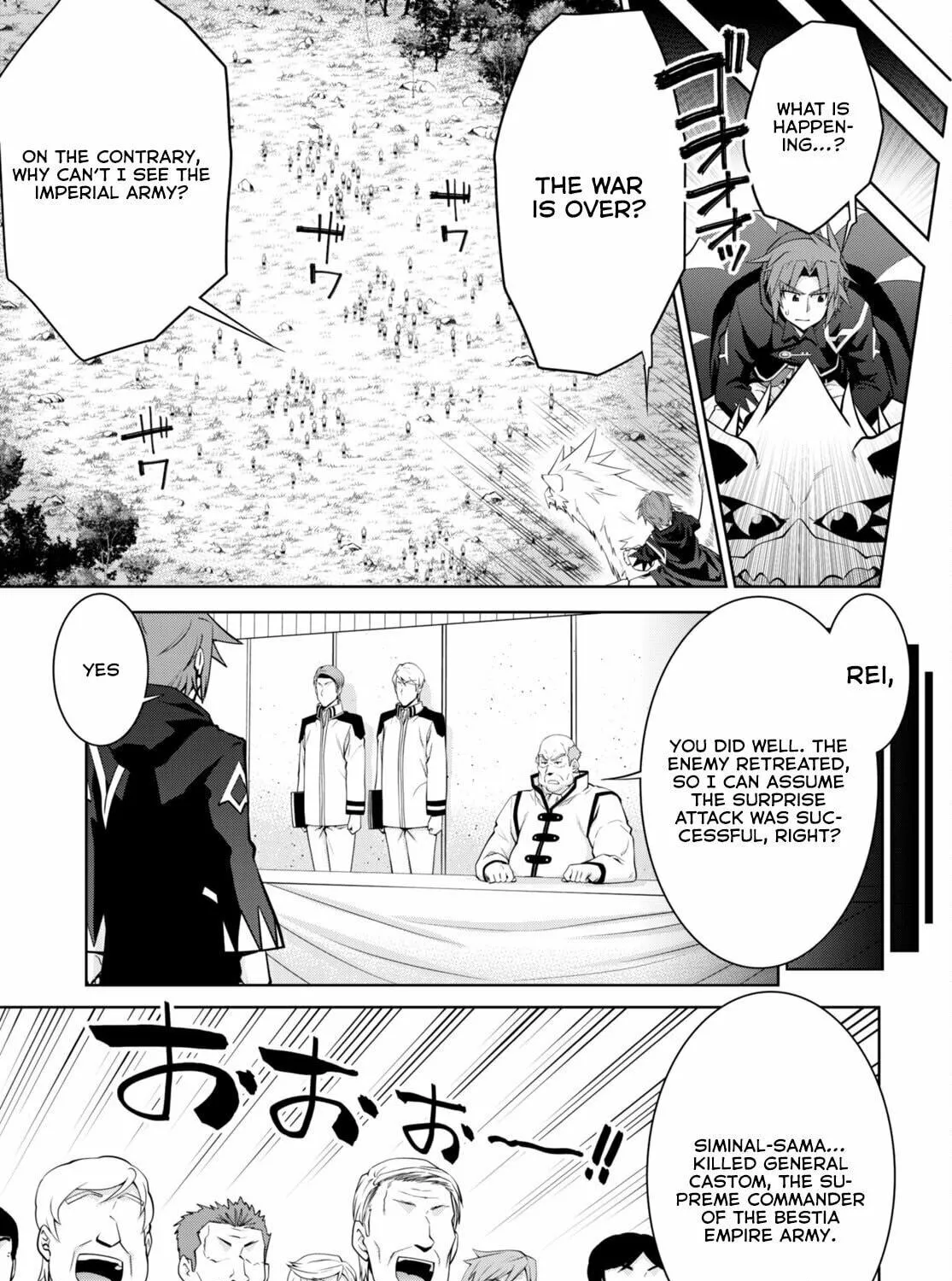 Read Legend chapter 88 image 38 on Lezhin