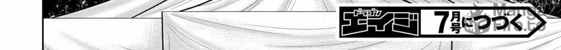 Read Legend chapter 88 image 49 on Lezhin