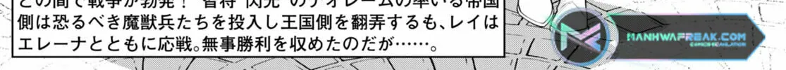 Read Legend chapter 89 image 3 on Lezhin