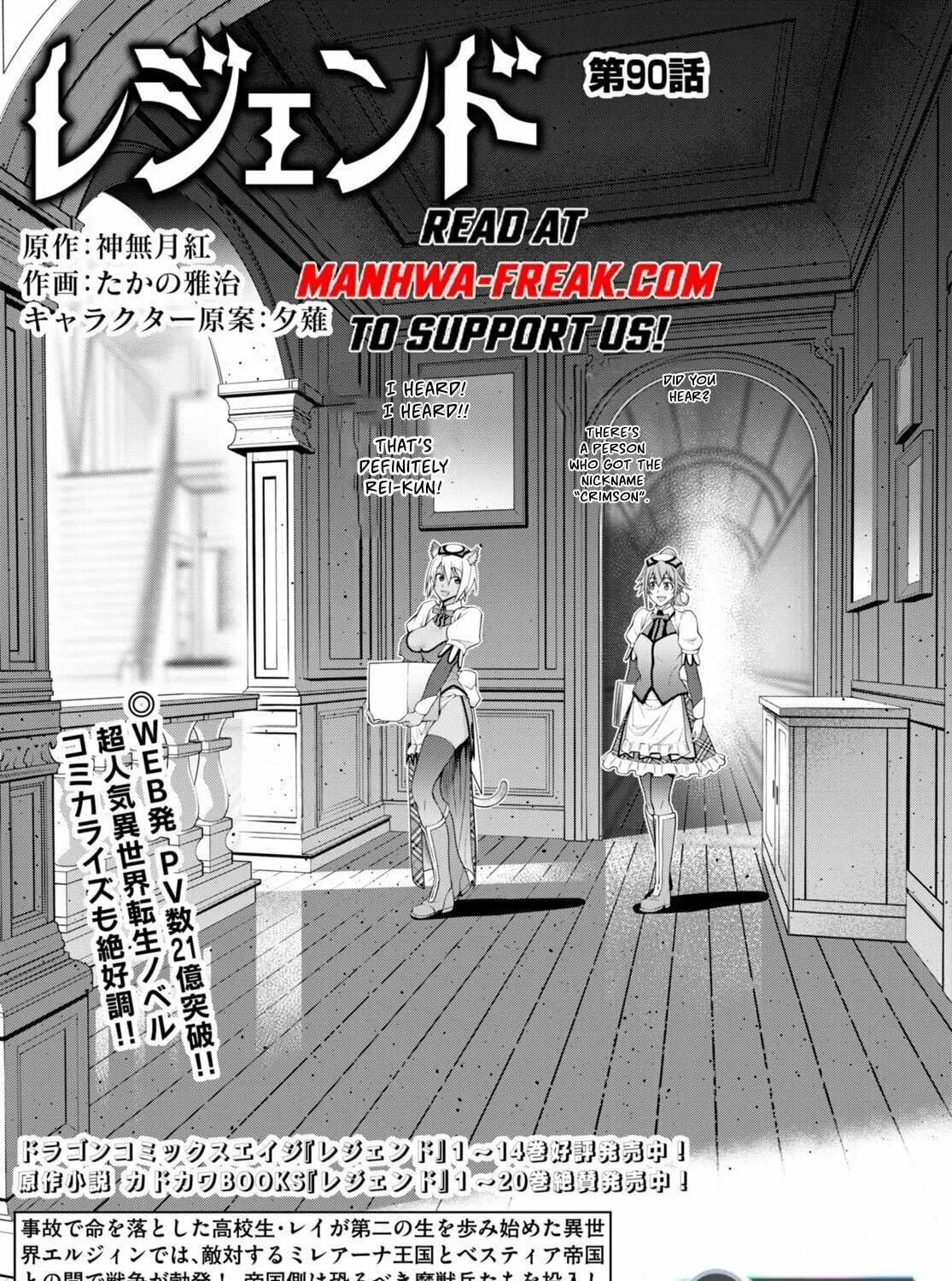 Read Legend chapter 90 image 2 on Lezhin