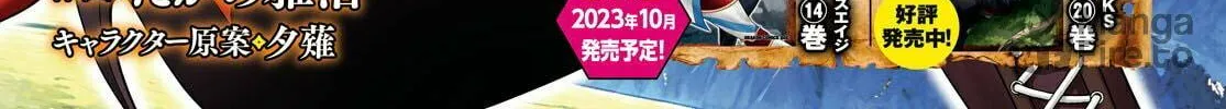 Read Legend chapter 91 image 3 on Lezhin