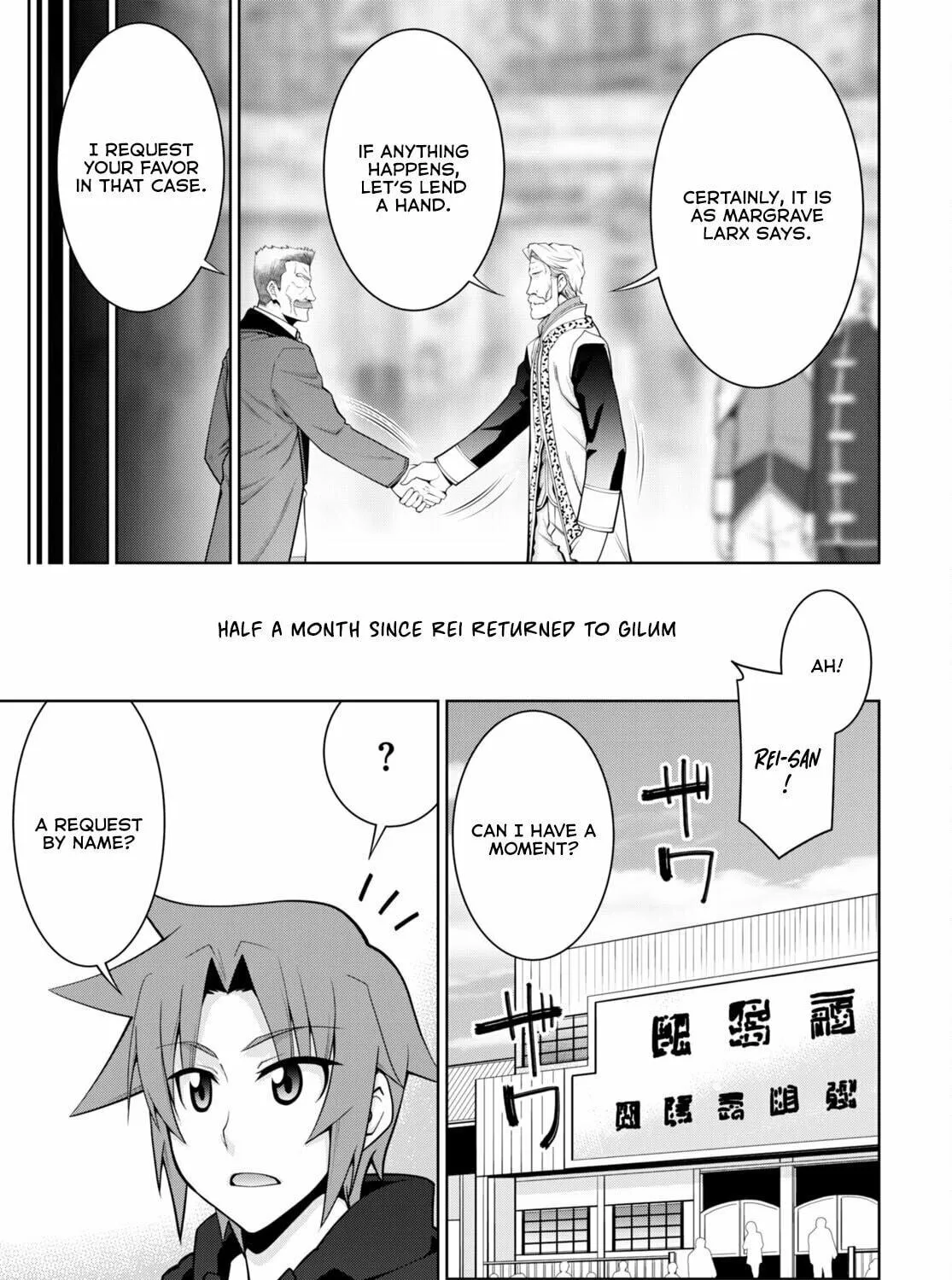 Read Legend chapter 91 image 38 on Lezhin