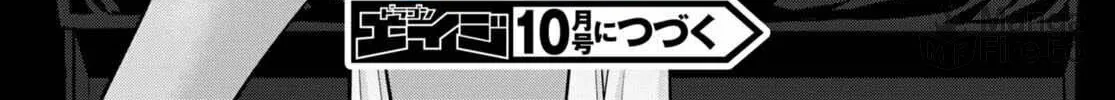 Read Legend chapter 91 image 57 on Lezhin