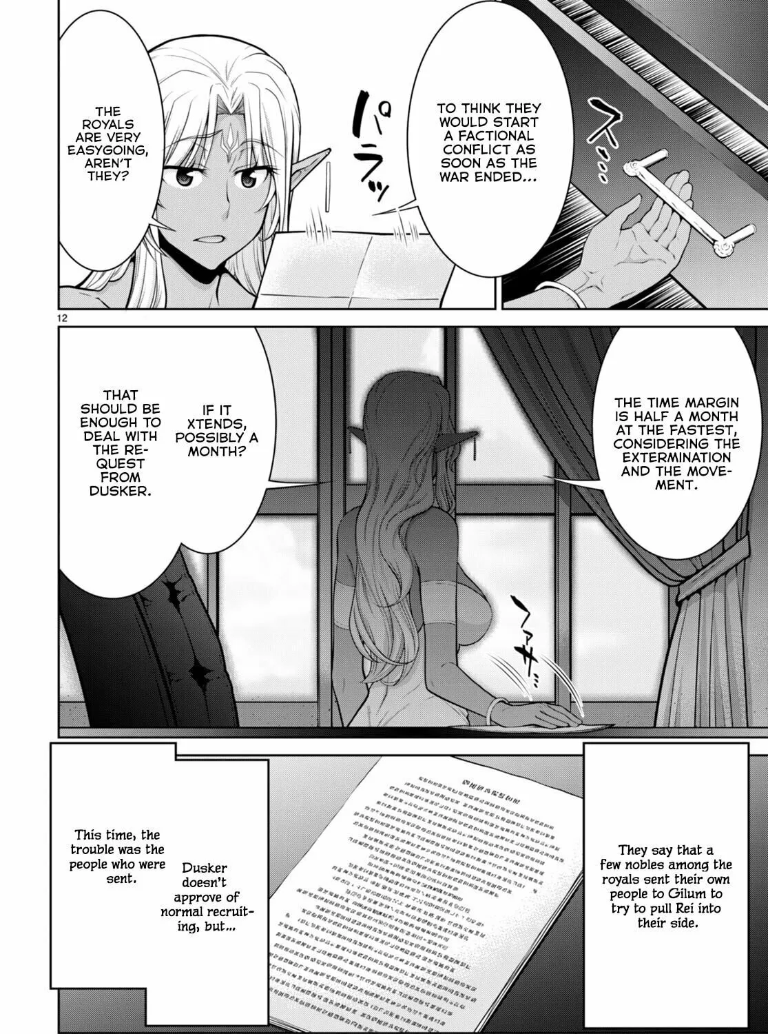 Read Legend chapter 92 image 24 on Lezhin
