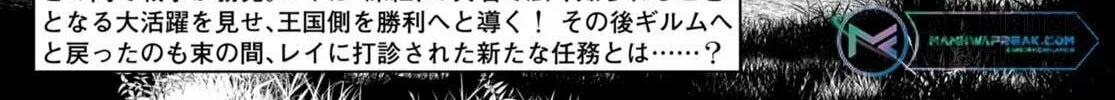 Read Legend chapter 92 image 3 on Lezhin
