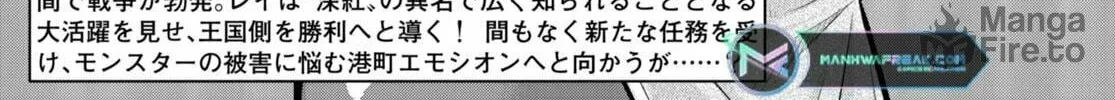 Read Legend chapter 93 image 3 on Lezhin