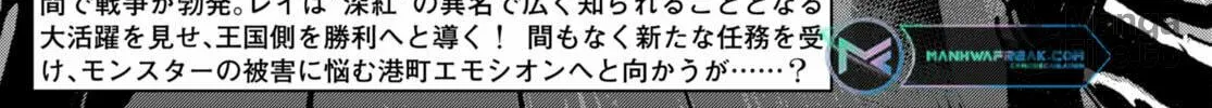 Read Legend chapter 94 image 3 on Lezhin