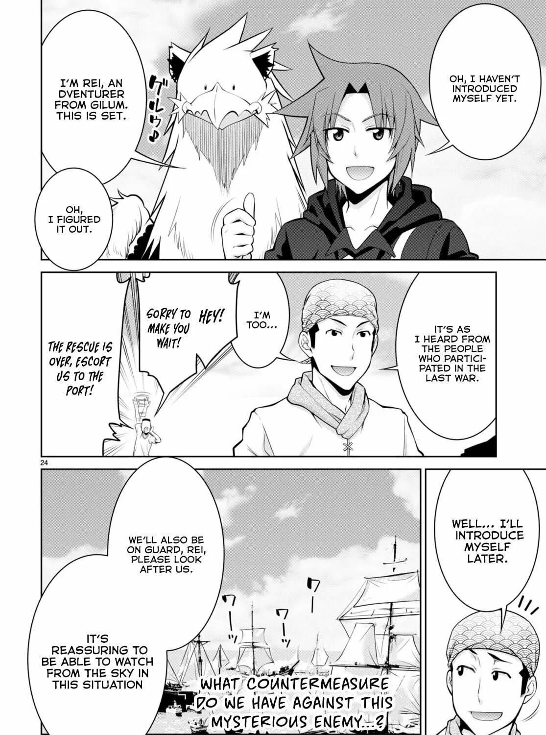 Read Legend chapter 94 image 48 on Lezhin